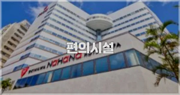 🛎️ 편의시설